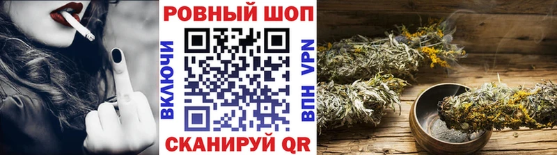 Наркошоп купить А ПВП  Меф мяу мяу  Марихуана  Сусуман