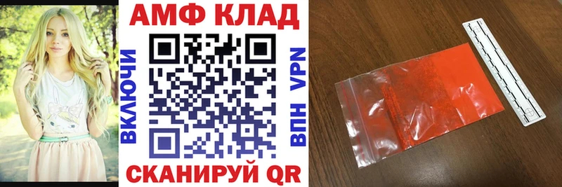 Амфетамин Розовый  Купить где  Сусуман 