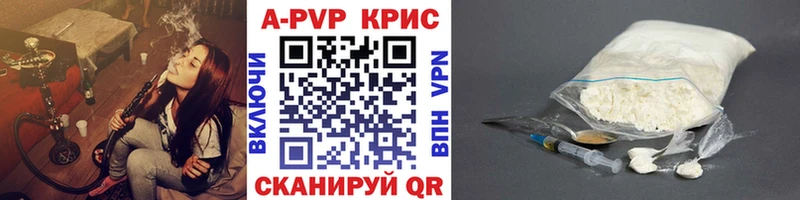 Альфа ПВП Соль  Купить где  Сусуман 