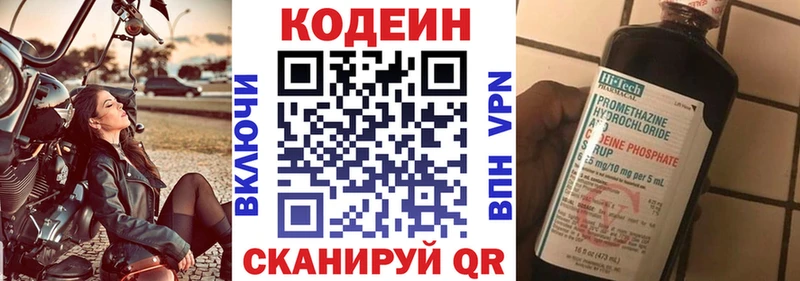 Купить  Сусуман  Codein Purple Drank 