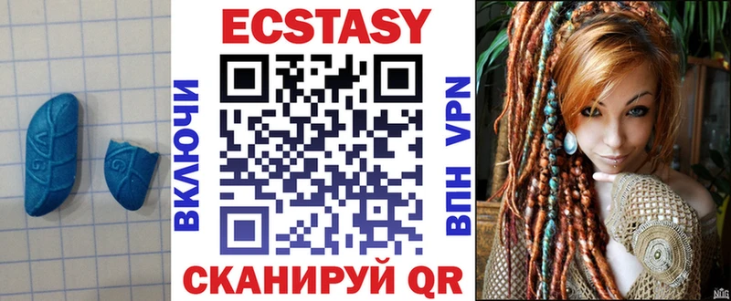 Ecstasy VHQ  Купить закладки  Сусуман 