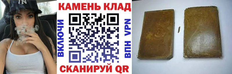 Купить  Сусуман  ГАШИШ ice o lator 