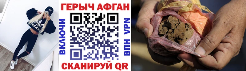 Купить закладки  Сусуман  ГЕРОИН VHQ 