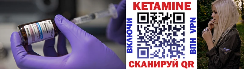 Купить  Сусуман  КЕТАМИН VHQ 
