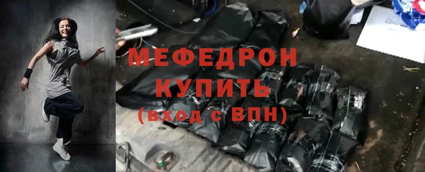 MDMA Premium VHQ Балабаново