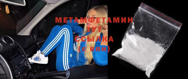 MDMA Premium VHQ Балабаново
