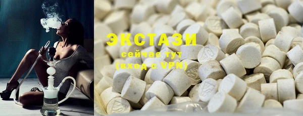MDMA Premium VHQ Балабаново