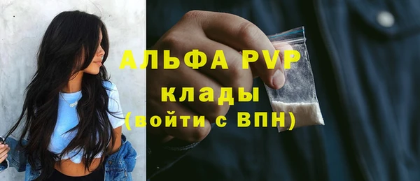 MDMA Premium VHQ Балабаново