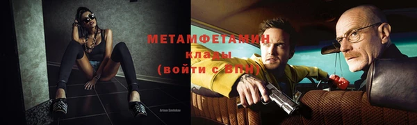 MDMA Premium VHQ Балабаново