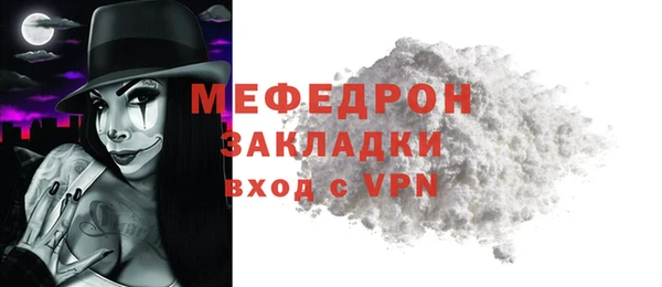 MDMA Premium VHQ Балабаново