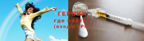 MDMA Premium VHQ Балабаново