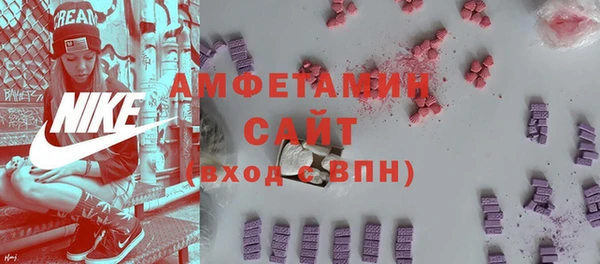 MDMA Premium VHQ Балабаново