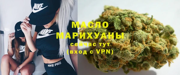 MDMA Premium VHQ Балабаново