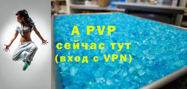 ешки Балахна