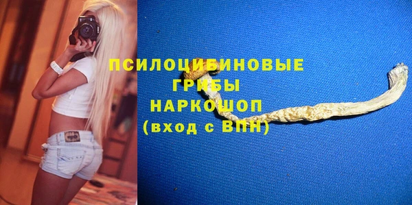 MDMA Premium VHQ Балабаново