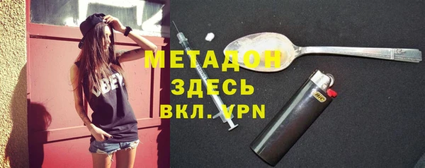 MDMA Premium VHQ Балабаново