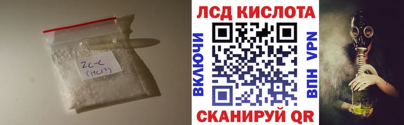Купить  Сусуман  ЛСД экстази ecstasy 