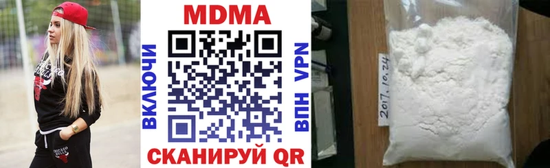 МДМА Molly  Купить закладки  Сусуман 