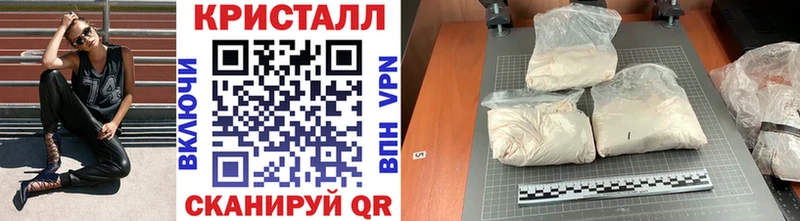 Метамфетамин пудра Сусуман