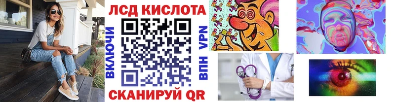 Купить где  Сусуман  Марки 25I-NBOMe 1,5мг 